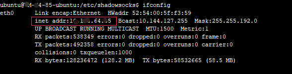 Ubuntu 搭建Shadowsocks server插图1