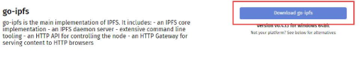 IPFS 介绍及Windows系统下环境搭建使用插图4