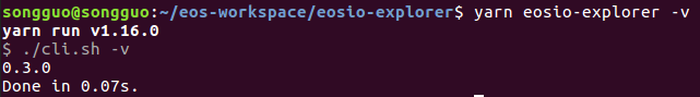 【EOSIO Explorer】安装和使用EOSIO开发者浏览器插图3