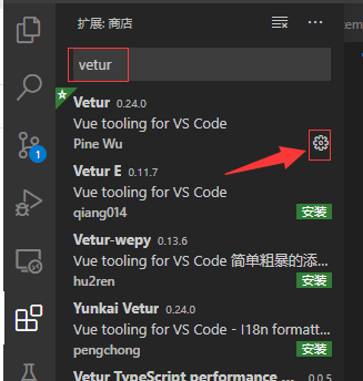 Vue vscode 格式化配置插图